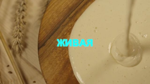 Каравай Кубани ролик 2018 - 5 Злаков и Злаковый с морковью смотреть онлайн
