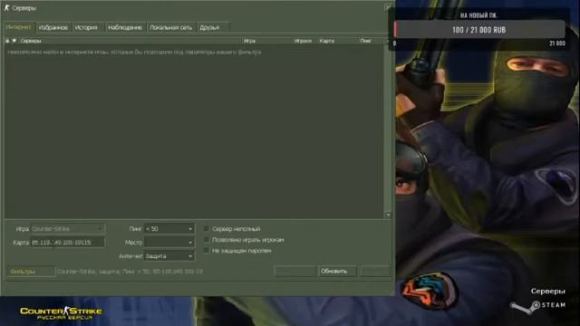 #4 ツ СТРИМ!!! CS:1.6 ツ - Открытие кейсов! ♛Решил поиграть в 1.6 после CSGO♛ :(РоЗыГрЫш). смотреть онлайн