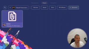 Как поставить ТЕЛЕГРАМ на Android TV | Как устанавливать .apk приложения на SMART TV | Без замороче