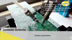 Автоматический настольный паяльный робот H351 HANDY