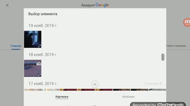 Как поставить Аватар в YouTube смотреть онлайн