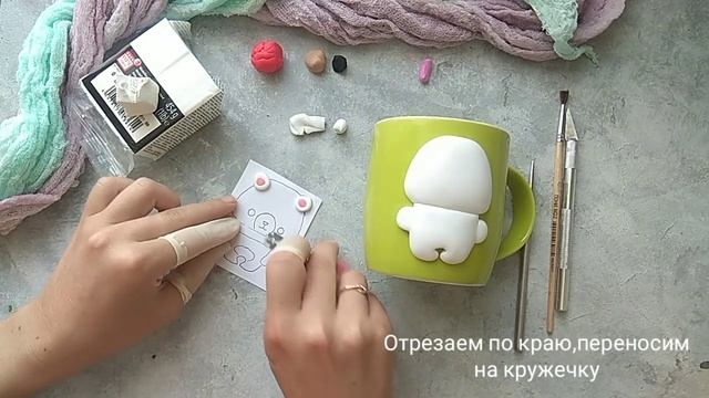 Мастер-класс: Декор кружки Медвеженок из полимерной глины FIMO/polymer clay tutorial смотреть онлайн