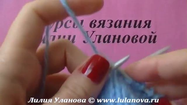 47 Перемещение 4 лицевых и 1 изнаночной петель с наклоном вправо смотреть онлайн