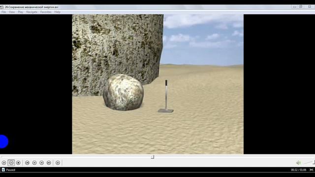 21. Энергия. Закон сохранения энергии смотреть онлайн