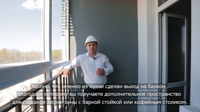 ЖК OK!LAND - обзор просторной двухкомнатной квартиры с большой кухней-гостиной. смотреть онлайн