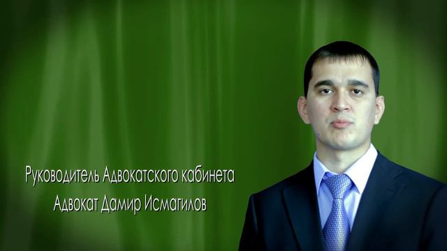 Арбитражные споры в Уфе смотреть онлайн