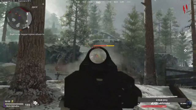 Call of Duty: Black Ops Cold War | Проходит пасхалку на Die Maschine смотреть онлайн