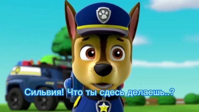 Комикс Щенячий патруль "Гонщик... Зачем..?" 1 серия??✌ смотреть онлайн