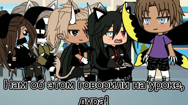 Meme: Крылья короля и королевы👸🤴👑 Gacha Life смотреть онлайн