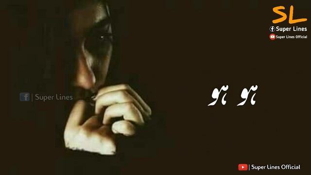 Apne Na Jane Kia Hota Hai Pyar _ Super Lines Official смотреть онлайн
