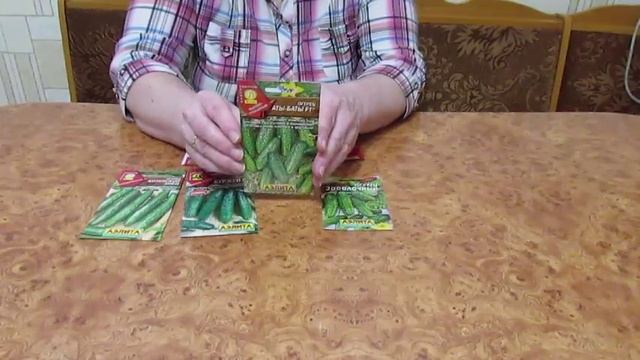 Обзор семян ч. 3. Огурцы, Капуста, Редис. Overview seed. смотреть онлайн