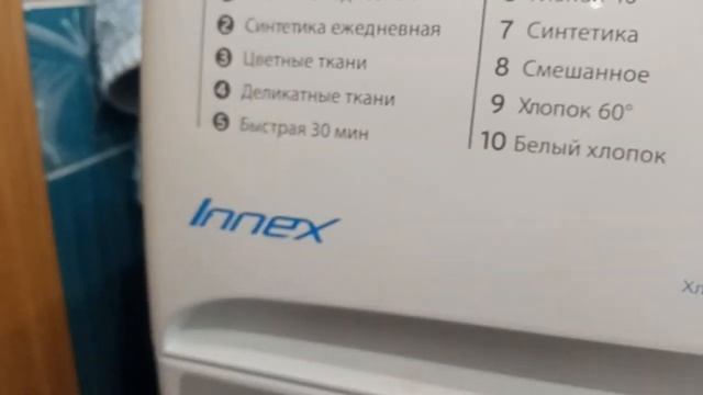 стиральная машина стирает смотреть онлайн