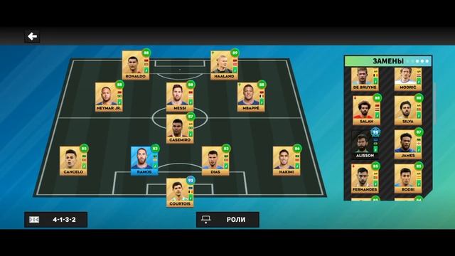 #dls23 4-сезон ЛЕГЕНДАРНЫЙ ДИВИЗИОНА ТУР 6 :  PARIS SG VS DEMURSAD CITY | DLS 23 |