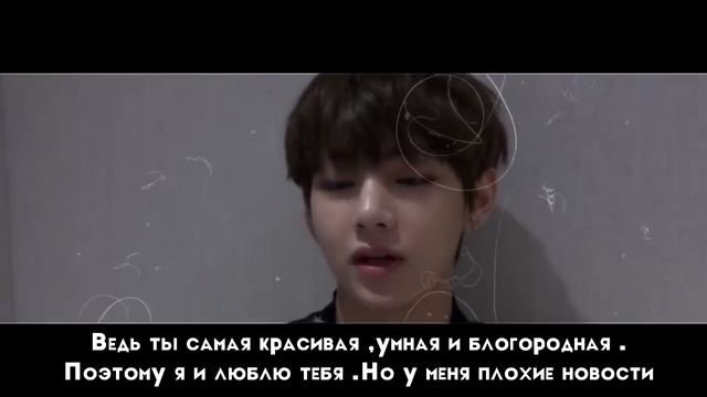 Мой Хозяин -Ким Тэхен|||Архив Ким Тэхена |||Конец смотреть онлайн