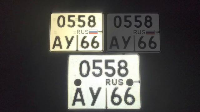 Изготовления дубликат номеров на мотоцикл по ГОСТУ анти радар смотреть онлайн