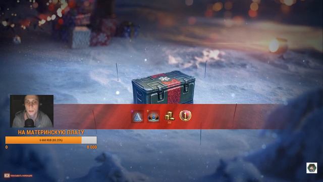 ВЫПАЛ ОБЪЕКТ 703 ВАРИАНТ II !!!! С 3 КОРОБКИ!!!! СУПЕР!!! ВЫРЕЗАЛ СО СТРИМА!!))) смотреть онлайн