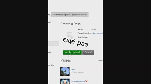 Как сделать цену в плиз донейт смотреть онлайн