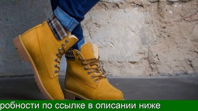 Timberlend - Мужская И Женская Обувь, Купить Ботинки смотреть онлайн