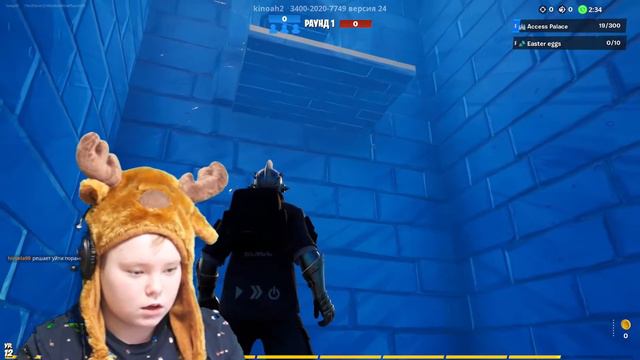 300 новогодних уровней в фортнайт смотреть онлайн