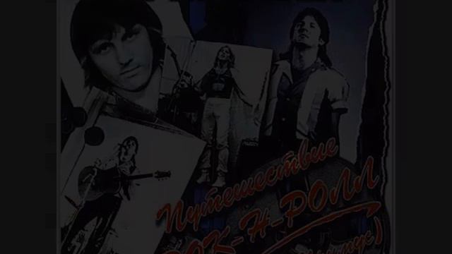 Top 50 Russian Classic Rock Albums смотреть онлайн