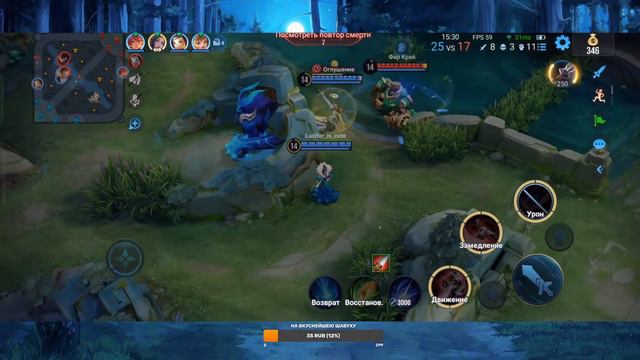 ЦЕЛЫЙ ДЕНЬ ИГРАЛ В ИГРУ А ПОДНЯЛ 1 ЗВЕЗДУ!) СТРИМ ПО HONOR OF KINGS! смотреть онлайн