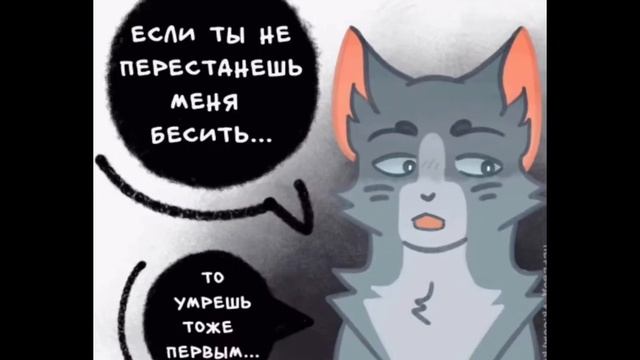 КОТЫ-ВОИТЕЛИ ОЗВУЧКА ПРИКОЛОВ И КОМИКСОВ(#1)? смотреть онлайн