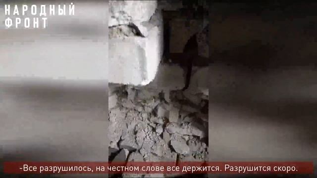 Народный фронт показал дом в амурском поселке, где «забыли» провести ремонт смотреть онлайн