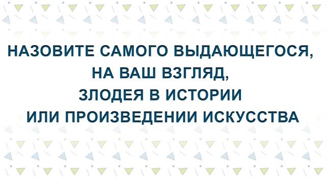 #УЧЁНЫЕТОЖЕЛЮДИ - Никита Сергеевич Цветов смотреть онлайн