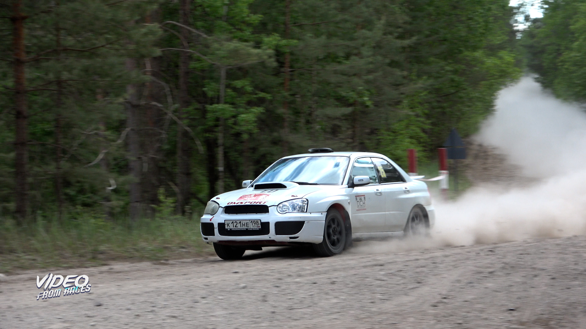 СУ-3. Ралли «Лужский рубеж 2023»