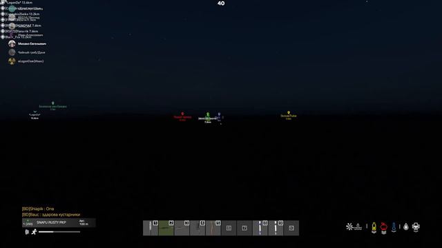 Оскорбление 2 DVR Trim