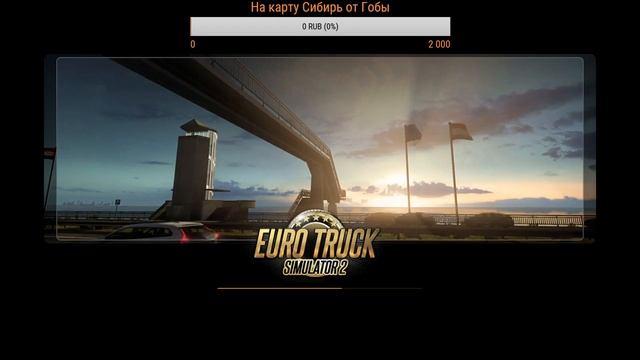 Euro Truck Simulator 2 мультиплеер катаем внешки смотреть онлайн