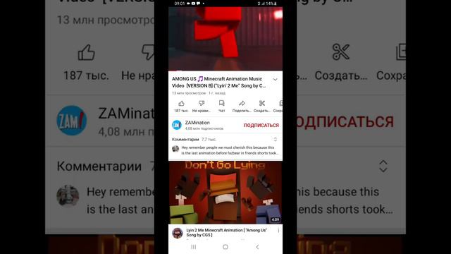 очень похожие анимации амонг ас 2 часть смотреть онлайн