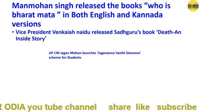 Todays Current Gk -24/02/2020ll Sir Odia