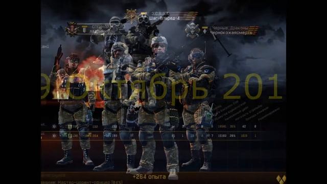 Шаг-Вперед-4 Warface Pve смотреть онлайн