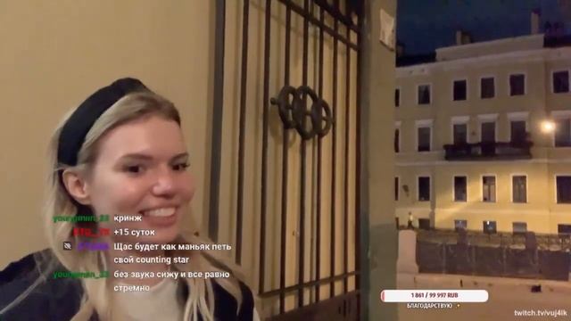 Пою "Ой, то не вечер" и "Коробейники" для милой девушки Кати в центре Санкт-Петербурга :) смотреть онлайн