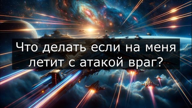 Xcraft - гайд для новичков и ответы на частые вопросы после старта от альянса Империя Ситхов смотреть онлайн