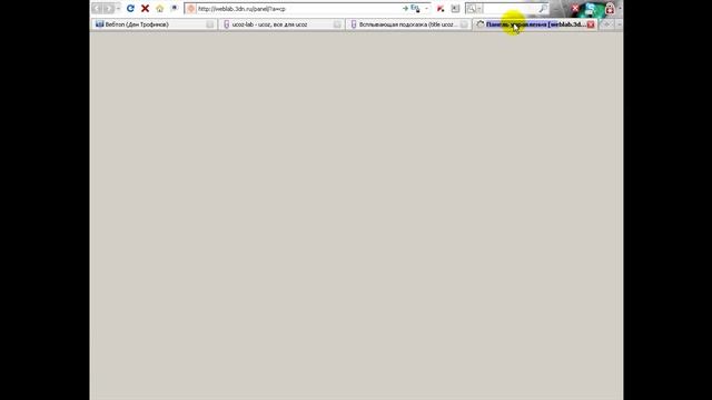 Всплывающая подсказка (title Ucoz)