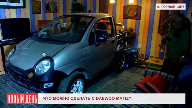 Что можно сделать с Daewoo Matiz смотреть онлайн