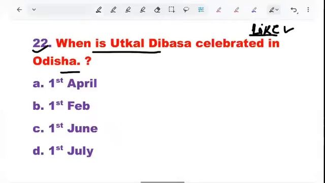 Odisha GK for Fireman & Fireman Driver | Odisha General Knowledge IMP Questions for Fireman Exam | смотреть онлайн