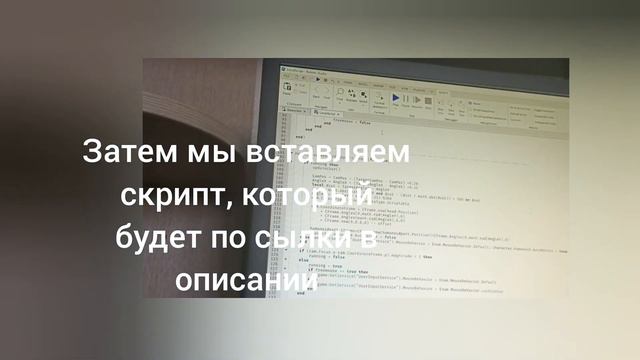 как сделать вид от 1 лица в роблокс студио смотреть онлайн