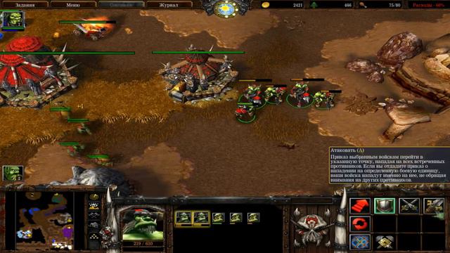 ГРОМ ЗАДИРА ПЕРЕХОДИТ НА ТЁМНУЮ СТОРОНУ! ▶ Warcraft III: Reign of Chaos ▶ 19 смотреть онлайн