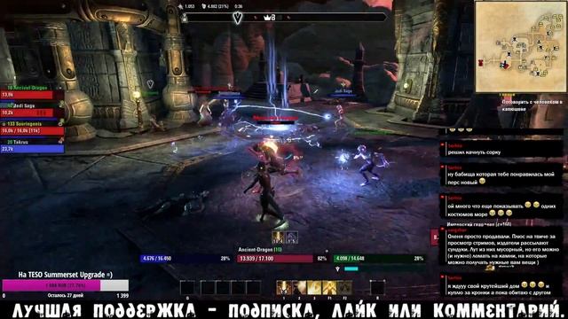 The Elder Scrolls Online. Аргонианин, что уж теперь... смотреть онлайн