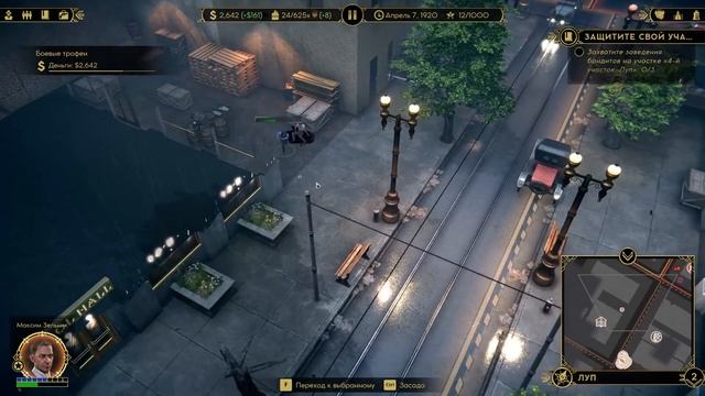 Империя Греха прохождение за Максима Зельника (Empire of Sin) максимальная сложность - #1 смотреть онлайн