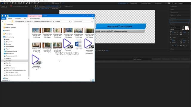 Вывод видео с альфа каналом из After Effects смотреть онлайн