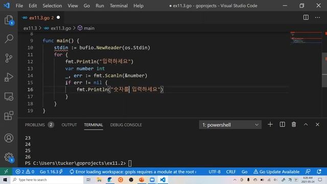 [Tucker의 Go 언어 프로그래밍] 11장 for문 смотреть онлайн