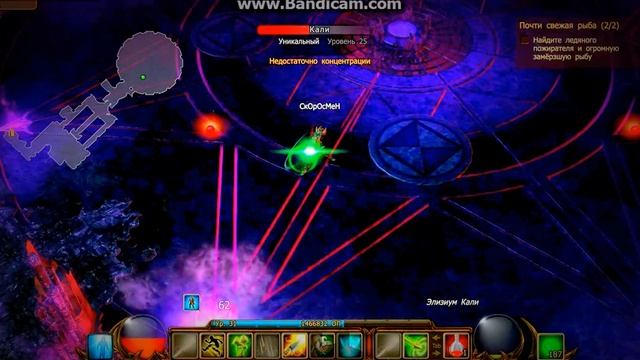 Поход на Кали ! смотреть онлайн