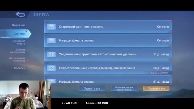 ВЕРНУЛСЯ В MOBILE LEGENDS СПУСТЯ 4 МЕСЯЦА смотреть онлайн