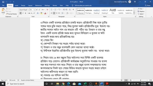 Class: 9 (BM), Subject: Business Entrepreneurship, Chapter: 4 (07.06.2020) смотреть онлайн