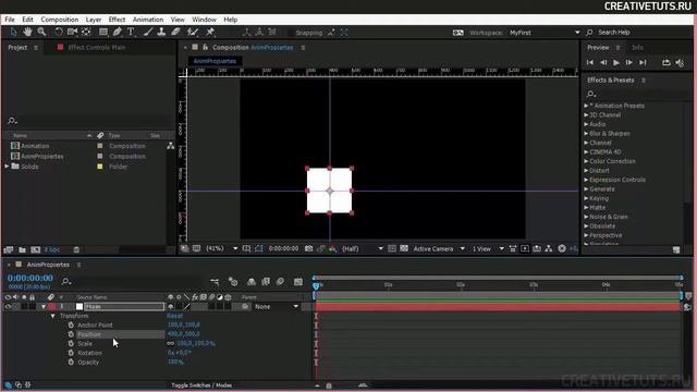 Adobe After Effects Свойство Position смотреть онлайн