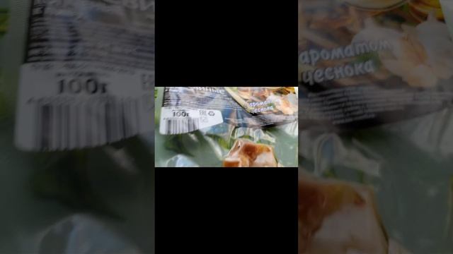 обзор СВИНЫЕ УШИ к пиву из КБ. ШОК -ЦЕНА 33рубля. смотреть онлайн